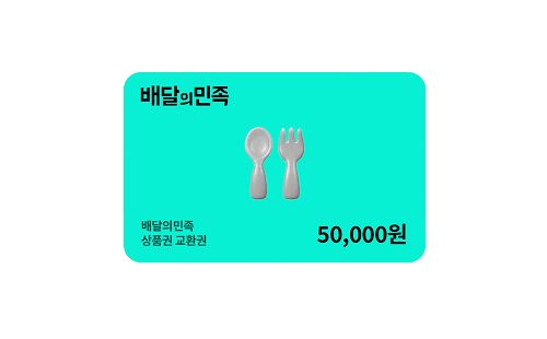 Gift Card 5